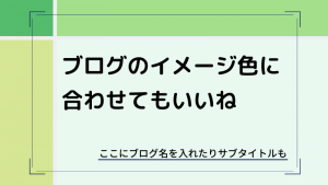 テスト8