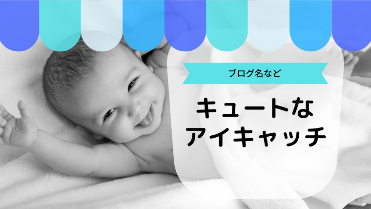 テスト３