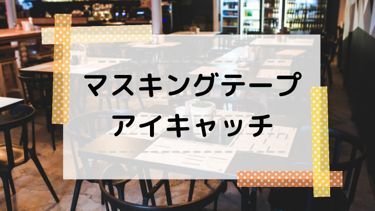テスト４