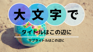 テスト7