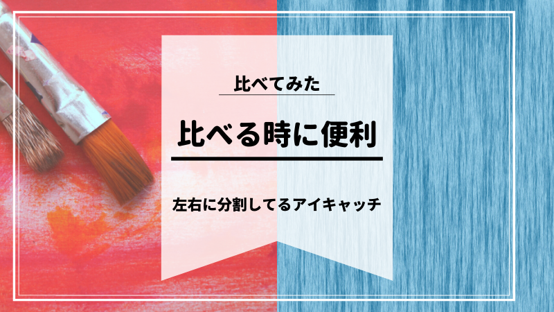 テスト16