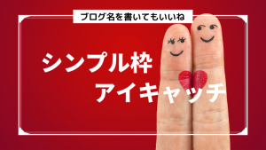 テスト18